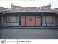 一進背觀藏品圖，第1張