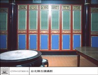 二進大廳內藏品圖，第1張