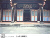 二進正面藏品圖，第1張