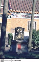 石刻藏品圖，第1張