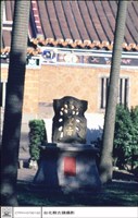 石刻藏品圖，第1張