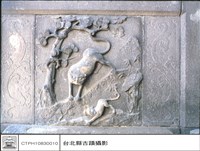 拜庭左山牆藏品圖，第1張