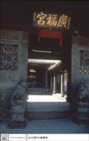 川門右石刻藏品圖，第1張