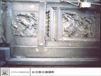 大殿及拜庭藏品圖，第1張