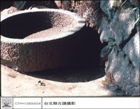 石盆藏品圖，第1張