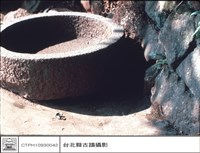 石盆藏品圖，第1張