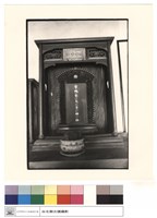 朱夫子牌位藏品圖，第1張