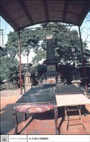 正面藏品圖，第1張