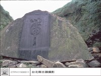 全景藏品圖，第1張