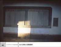 石碑藏品圖，第1張