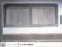 N/A藏品圖，第1張