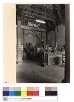 N/A藏品圖，第1張