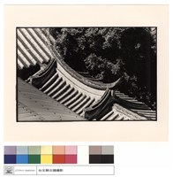 燕尾藏品圖，第1張