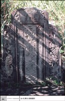 石碑藏品圖，第1張