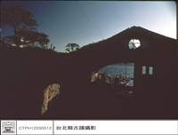 船塢背面藏品圖，第1張