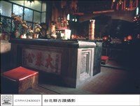 石碑藏品圖，第1張