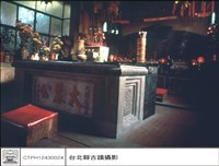 石碑藏品圖，第1張