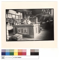 拜庭藏品圖，第1張