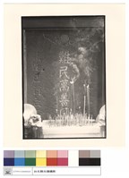 墓碑藏品圖，第1張