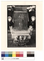 香爐藏品圖，第1張