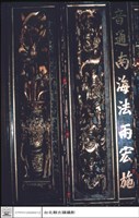 右邊神尊之左測亦雕藏品圖，第1張