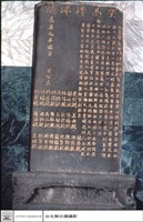 望高樓碑藏品圖，第1張