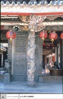川門石柱藏品圖，第1張