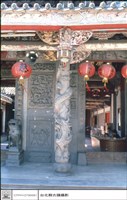 川門石柱藏品圖，第1張