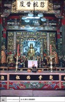 神案藏品圖，第1張