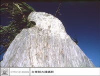 巨石特寫藏品圖，第1張