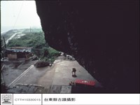 潮長洞藏品圖，第1張