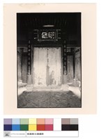 N/A藏品圖，第1張