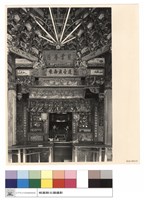 N/A藏品圖，第1張