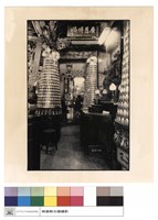 大殿左側藏品圖，第1張