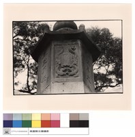 石刻藏品圖，第1張