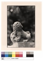 石刻藏品圖，第1張