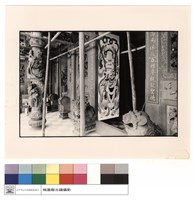 川門藏品圖，第1張
