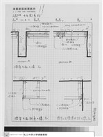 施工詳圖藏品圖，第1張