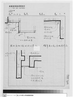 施工詳圖藏品圖，第1張