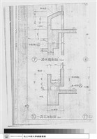 建築圖藏品圖，第1張