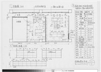 傢俱配置及說明藏品圖，第1張