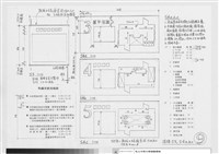 指標S3,S4藏品圖，第1張