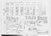 指標S5X,T1,T2,W1藏品圖，第1張