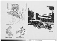 中原大學張靜愚紀念圖書館藏品圖，第1張