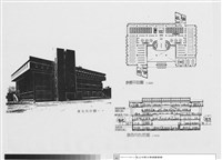 中原大學張靜愚紀念圖書館藏品圖，第1張