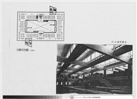 中原大學張靜愚紀念圖書館藏品圖，第1張
