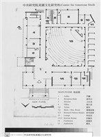 地面層平面藏品圖，第1張