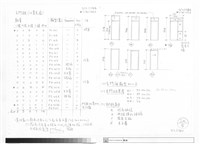 N/A藏品圖，第1張