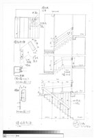 樓梯東剖面藏品圖，第1張