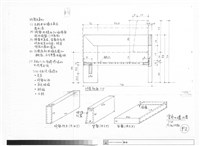 雪舍7樓沙發藏品圖，第1張